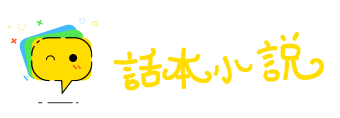 别无出路网